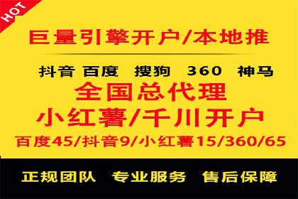 案例分享：SEM竞价托管助力企业提升转化率